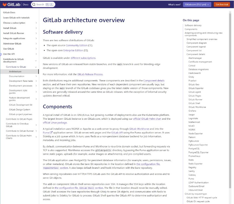 Gitlab架构概述 | 详文