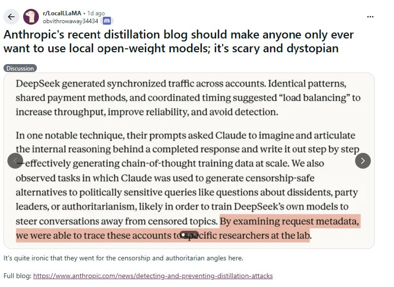 Anthropic亲口承认：它会故意给你错误答案 | 帖子Anthropic发布了一篇关于“蒸馏攻击”的博客，声称检测到DeepSeek等中国实验室通过大量账户系统性地调用其API来生成训练数据