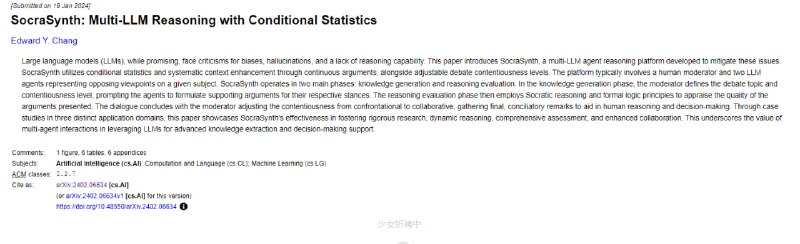 SocraSynth是一个多LLM Agent推理平台，通过条件统计和连续论证来增强上下文，并通过可调节的辩论争议水平，解决了大型语言模型在偏见、幻觉和推理能力不足方面的问题，提供了全面的评估和增强合作的功能