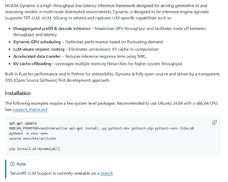 一个为数据中心规模分布式推理服务而生的框架