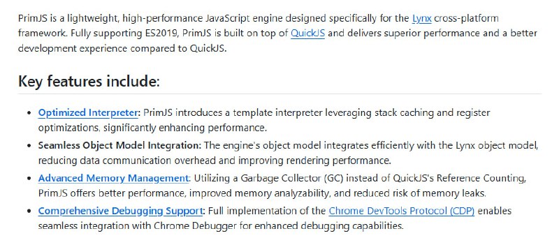 PrimJS JavaScript Engine：为Lynx框架量身打造的JavaScript引擎，让跨平台开发更高效