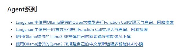 MasteringRAG：一个全面的企业级RAG系统教程项目，涵盖从入门到精通的完整知识体系