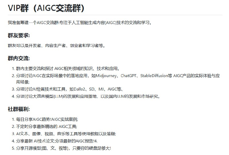 DifyAIA：Dify工作流DSL开源示例库，助力开发者快速上手AI工作流提供丰富的Dify工作流示例，涵盖Excel、PPT、Word等多种实用场景；开放协作，支持社区共同完善知识库；附带详细注释，适合新手快速学习DifyAIA：Dify工作流DSL开源示例库，助力开发者快速上手AI工作流提供丰富的Dify工作流示例，涵盖Excel、PPT、Word等多种实用场景；开放协作，支持社区共同完善知识库；附带详细注释，适合新手快速学习