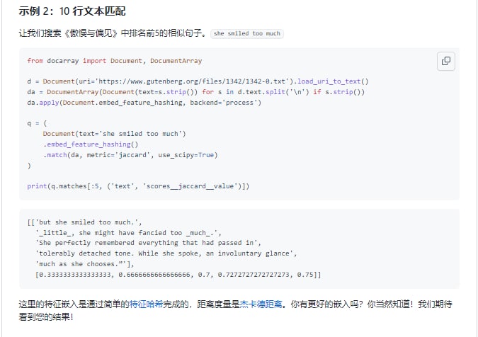 一个用于传输中的嵌套、非结构化、多模态数据的库，包括文本、图像、音频、视频、3D 网格等