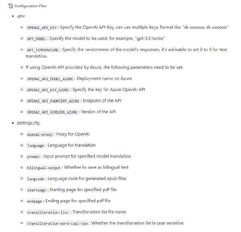 使用OpenAI API开发的命令行工具，支持多种文件格式的翻译，包括.txt、.pdf、.docx、.md、.mobi和.epub，可以轻松地翻译文本文件，消除语言障碍