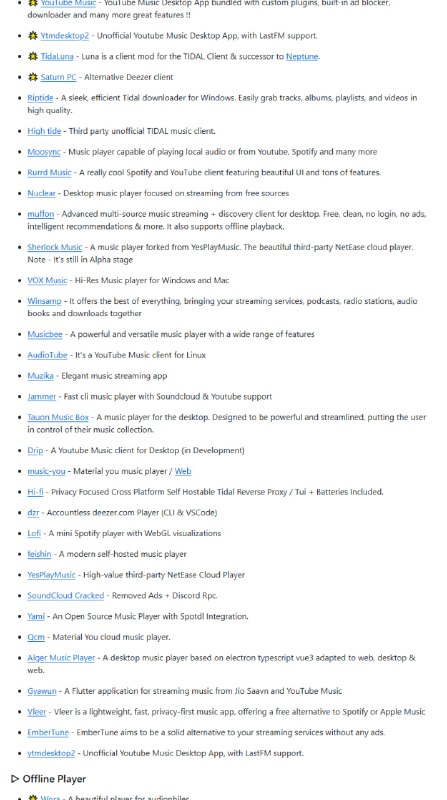 在线寻找音乐资源总是要翻遍各大平台，下载工具、播放器、歌词插件……太多分散工具使用起来很麻烦