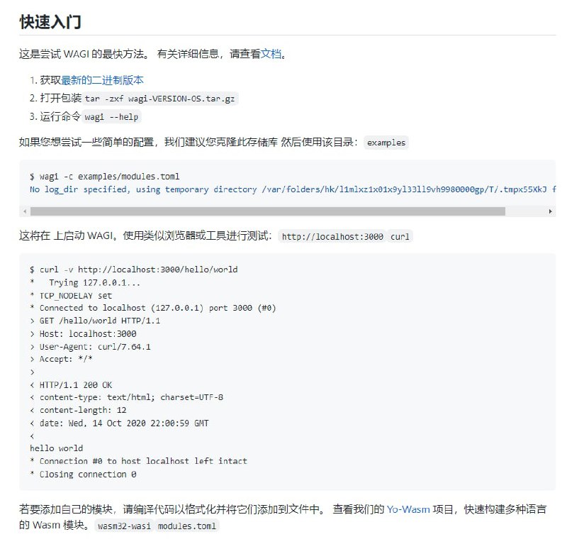 非常简单易用的库，用于在 Go 中编写 WAGI API 