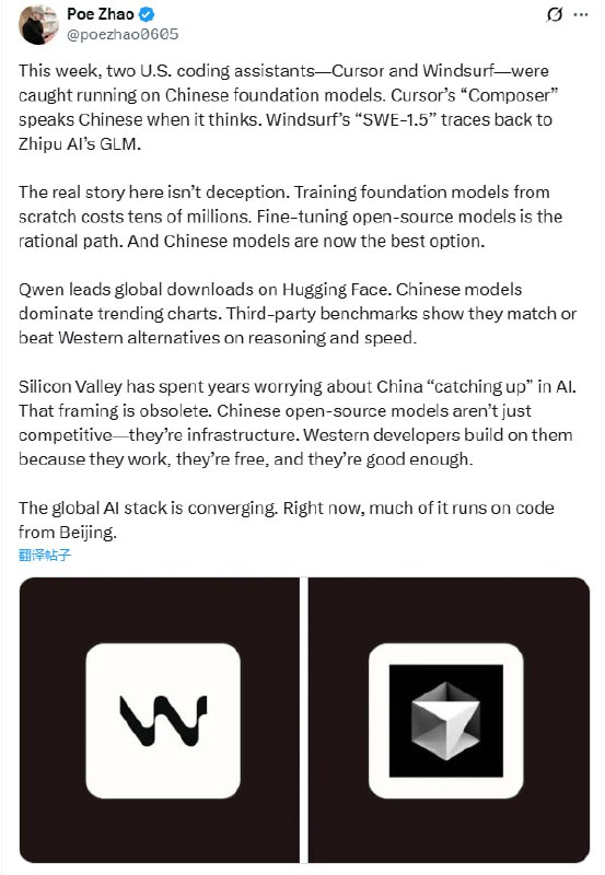 本周两款美国代码助手Cursor和Windsurf被发现底层运行的是中国基础大模型
