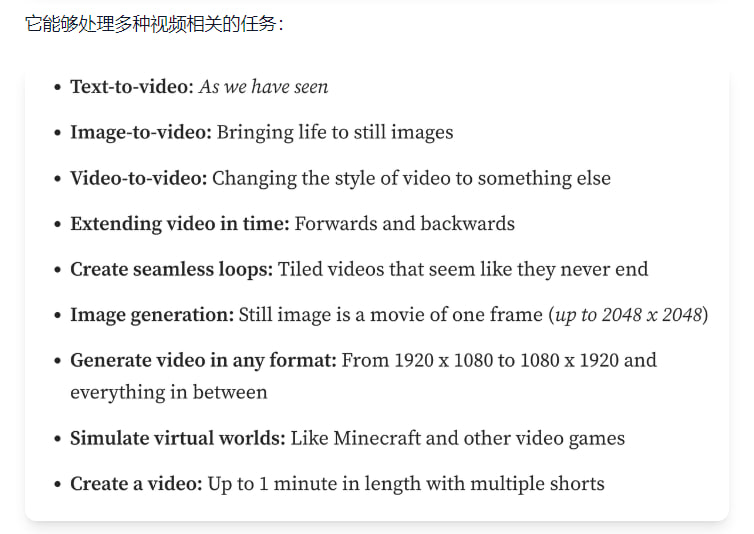 探索 Sora：视频制作的魔法 | blog