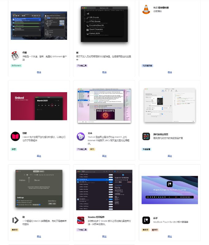 iOS 开发者的开源工具箱oss.wiki | #工具iOS 开发者的开源工具箱oss.wiki | #工具