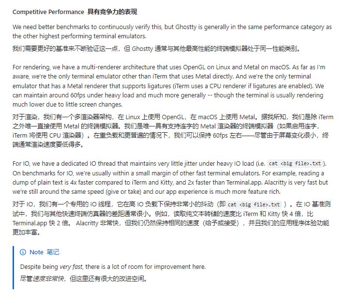 一款定位独特的终端模拟器，它巧妙地解决了一个行业难题——速度、功能、原生体验，其与众不同体现在几个方面：- 性能出众：采用GPU加速（macOS用Metal，Linux用OpenGL），重负载下也能保持流畅60fps