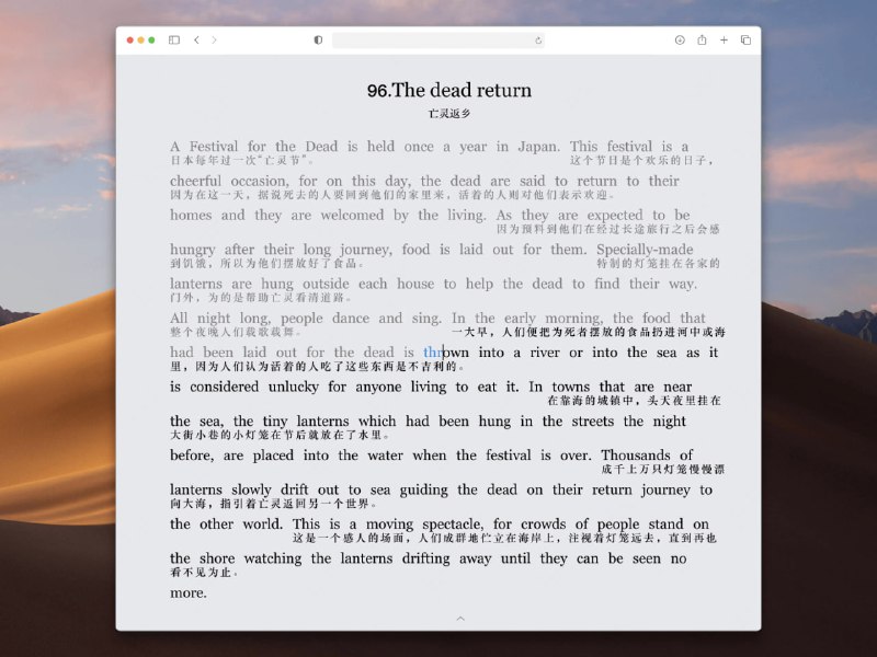 英语学习工具：Typing Word | #英语 #工具练习英语打字，从单词到整篇文章，边打边记，效率显著提升