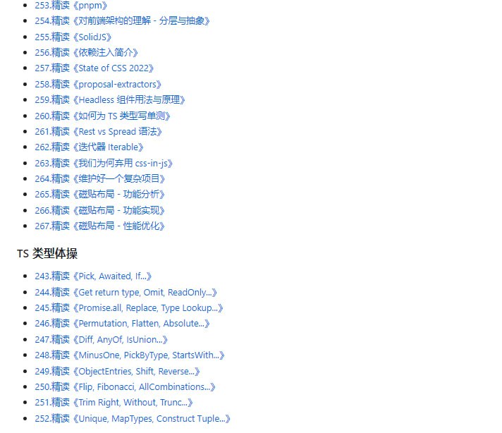 前端精读系列文章，每周更新素材来源：周刊参考池现已涵盖：结合大厂工作经验解读的前沿技术，源码解读