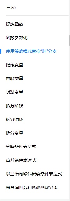 JavaScript代码优化之道 | 详文