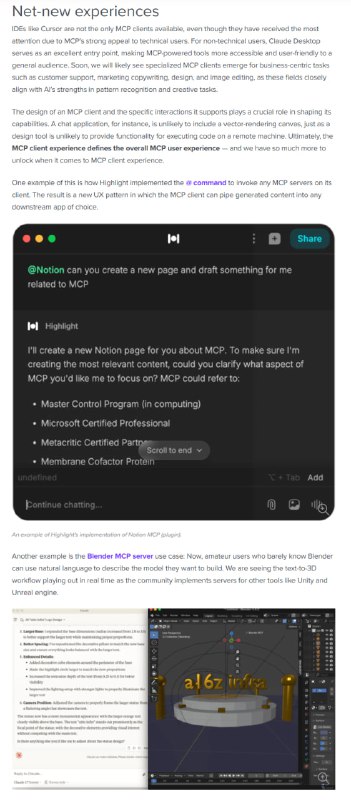 Model Context Protocol (MCP)：AI 技术的发展，特别是与 AI 大模型相关的技术和工具，正在不断进步