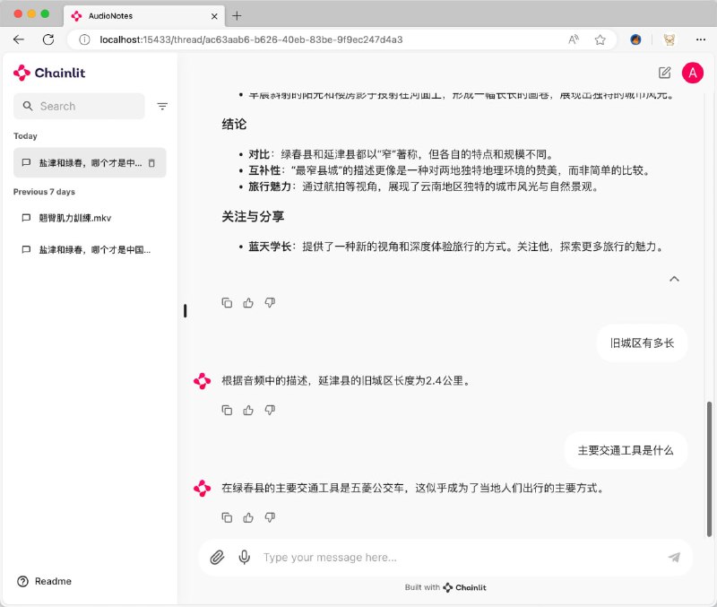 AudioNotes：音视频转结构化笔记系统，快速提取音视频内容并整理成Markdown笔记，方便快速阅读AudioNotes：音视频转结构化笔记系统，快速提取音视频内容并整理成Markdown笔记，方便快速阅读
