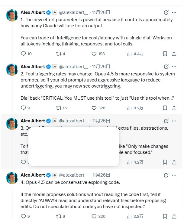 Claude Opus 4.5 的提示词（Prompting）实战指南 | 帖子 | #指南为了帮助大家更好地驾驭新模型，我们的研究与应用团队经过大量内部测试和“折腾”，总结了一份针对 Claude Opus 4.5 的提示词（Prompting）实战指南