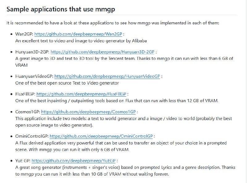 mmgp：为消费级Nvidia GPU用户优化内存管理，让最新开源前沿模型也能在低配显卡上流畅运行