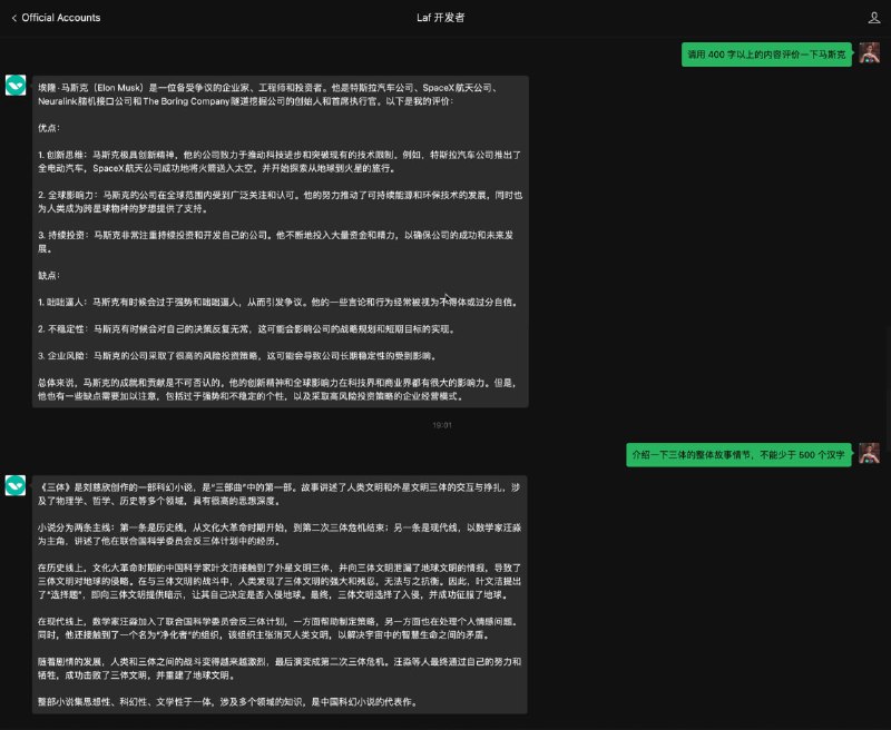 群友投稿ChatGPT 最有力的竞争对手Claude由前OpenAI员工共同创立的公司Anthropic所研发，其能力与gpt-3.5相当，但目前还没有开放其API，只能通过Slack试用