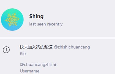 这人真的是刷新我的认知，抄我频道（看发布时间和标签等判定），私聊解决被删记录，倒打一耙