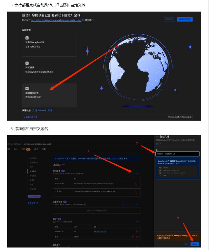 文件转Markdown开源工具：serverless-markdown-convertor | #工具基于 Cloudflare 构建，完全免费且无需服务器，支持多种文件格式，轻松一键转换为 Markdown 格式