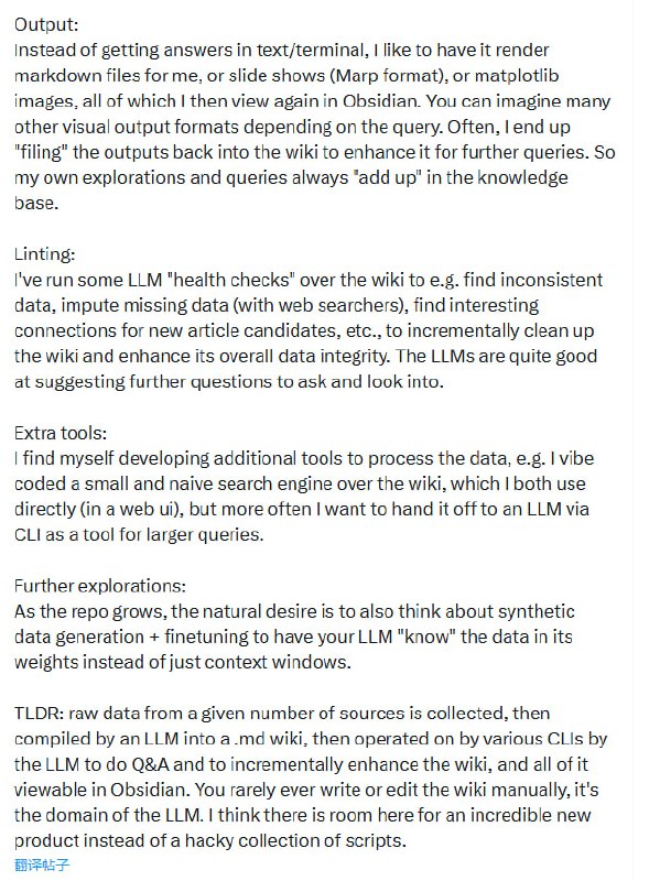 用大模型编译你的第二大脑 | 帖子Karpathy分享了一套用LLM构建个人知识库的工作流，核心是把原始资料“编译”成结构化wiki，让LLM持续维护、查询和增强这个知识库，而不只是回答一次性问题