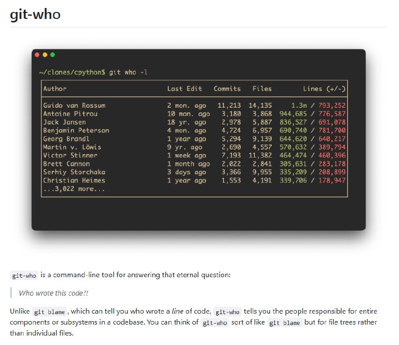 一款强大的Git工具，能快速定位代码的“真正作者”