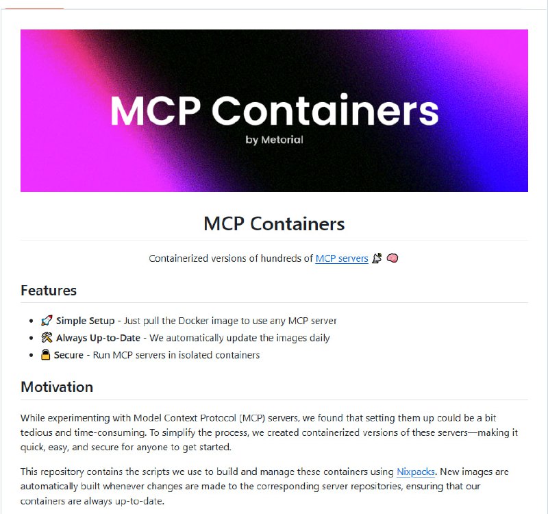 MCP Containers：为数百种MCP服务器提供容器化版本，让AI工具的使用和部署变得轻而易举