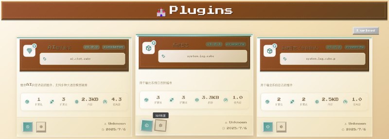 企业级 Java 插件框架，开创插件即积木的全新设计范式  • 极简上手：一行 Maven 依赖即用，智能代码生成+模板化开发，开发热重载实时预览  • 真正热插拔：零停机部署，插件动态启用/禁用，支持快速回滚及状态保持  • 全面可视化管理：零前端配置，插件运行状态、参数调整、性能分析一目了然  • 多源加载与依赖解析：智能冲突检测，完整版本管理，保障插件生态稳定可靠  • 适用场景广泛：模块化业务拆分、微服务动态扩展、多租户SaaS定制插件、灵活工作流引擎  • 对比传统框架：极简易用、零停机热更新、智能配置管理，远超 OSGi 和 Spring Plugin  • 开源共建：Apache 2.0 授权，欢迎贡献代码、插件、文档与创意  用插件玩转微服务架构，像搭积木一样构建动态灵活的后端系统，告别停机维护的陈旧时代