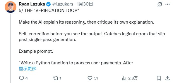 最近网上流传一份据称来自Anthropic内部的AI使用方法论，引发了不小的讨论