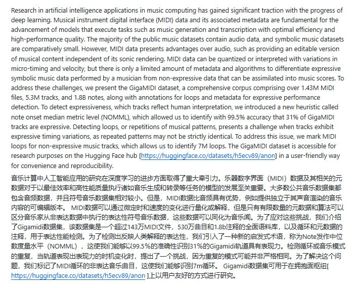 GigaMIDI Dataset：音乐生成领域的超大MIDI数据集，为音乐创作和研究提供强大支持 | #音乐新增循环检测和音乐表现力评估指标，助力音乐生成更富有表现力；提供详细元数据和预训练模型，方便研究和应用开发GigaMIDI Dataset：音乐生成领域的超大MIDI数据集，为音乐创作和研究提供强大支持 | #音乐新增循环检测和音乐表现力评估指标，助力音乐生成更富有表现力；提供详细元数据和预训练模型，方便研究和应用开发