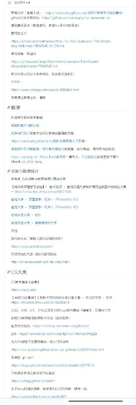 各类计算机相关教学网站、小工具的合集的项目内容比较杂，深度学习相关的多一些Github | #cs #工具各类计算机相关教学网站、小工具的合集的项目内容比较杂，深度学习相关的多一些Github | #cs #工具