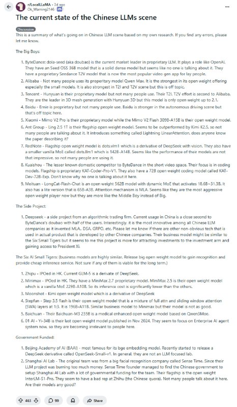 中国大模型版图全扫描：谁是真正的玩家？| 帖子中国LLM圈已形成“大厂+六小虎+DeepSeek”的三层格局