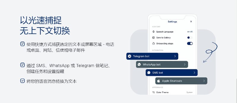 Hints —— 多数据类型  #笔记工具一个新的笔记  #软件 ，可以将文本、图片、视频、链接、语音备忘录存在里面，提供多种机器人帮助你从其他软件中导入内容