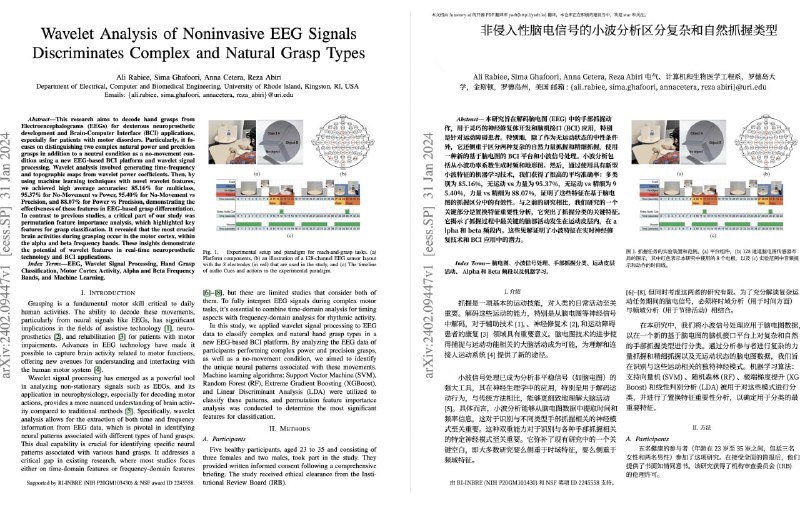 BabelDOC：免费开源，翻译 PDF 文档的能力挺好，能保持格式几乎一模一样，同时支持各种大模型用来翻译 | #工具BabelDOC：免费开源，翻译 PDF 文档的能力挺好，能保持格式几乎一模一样，同时支持各种大模型用来翻译 | #工具