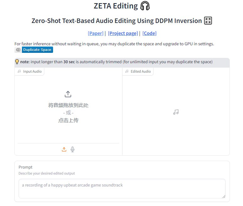 基于文本的零样本音频编辑器paper | ZETA Editing | #编辑器基于文本的零样本音频编辑器paper | ZETA Editing | #编辑器