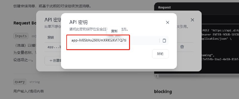 Dify企业微信机器人：基于企业微信的知识库聊天机器人，支持自动回复消息，处理私聊和群聊，具备上下文管理和个性化互动功能Dify企业微信机器人：基于企业微信的知识库聊天机器人，支持自动回复消息，处理私聊和群聊，具备上下文管理和个性化互动功能