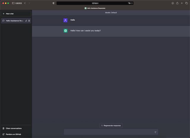 潘多拉 Pandora，一个开源的 ChatGPT 命令行工具，可直接通过 access token 来访问网站功能