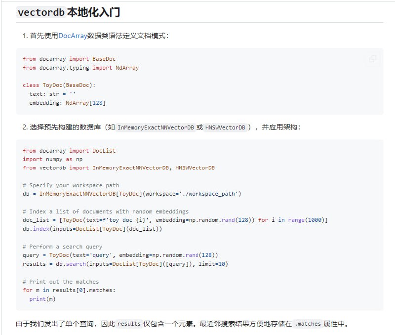 vectordb是一个 Pythonic 矢量数据库，提供一整套CRUD（创建、读取、更新、删除）操作和强大的可扩展性选项，包括分片和复制