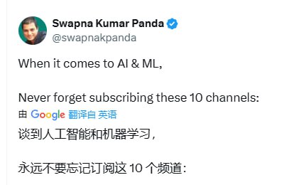 推特贴文推特贴文