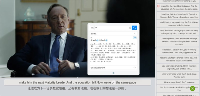 一款专为英语学习打造的视频播放器 DashPlayer