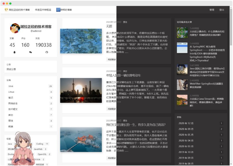 个人博客系统：Bolo Solo，简单易部署，自带精致主题、数据统计表、邮件提醒、自定义图床、功能丰富的 Markdown 编辑器，专为程序员设计个人博客系统：Bolo Solo，简单易部署，自带精致主题、数据统计表、邮件提醒、自定义图床、功能丰富的 Markdown 编辑器，专为程序员设计