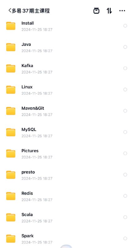 马士兵大数据开发架构师&多易大数据开发马士兵大数据开发架构师&多易大数据开发