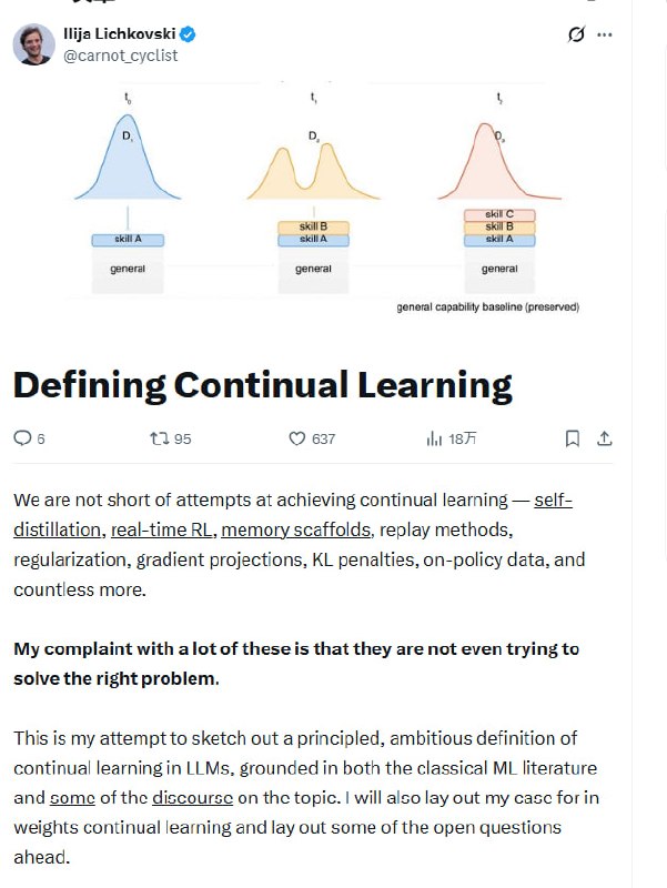 大模型持续学习的真相：很多方法，从一开始就找错了方向 | 推文我们从不缺少实现持续学习的尝试——从自蒸馏、实时强化学习到内存脚手架、重放方法或梯度投影