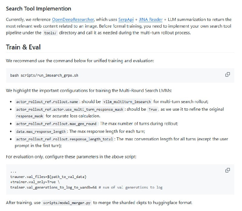 让语言模型具备主动搜索能力的强化学习框架