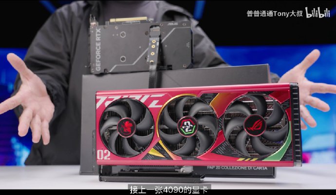 显卡上安装 SSD，华硕新款 4060Ti 亮相华硕中国区总经理俞元麟近日在自己的 B 战频道「普普通通 Tony 大叔」内，向玩家公开演示了该司发布于今年 7 月的 4060 Ti 概念显卡