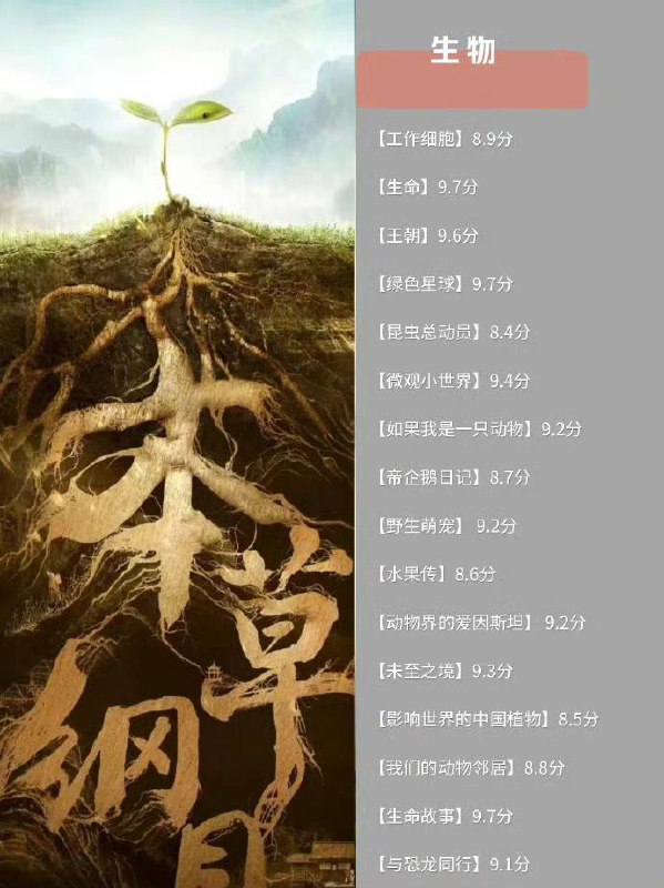 低龄儿童的 #纪录片低龄儿童的 #纪录片