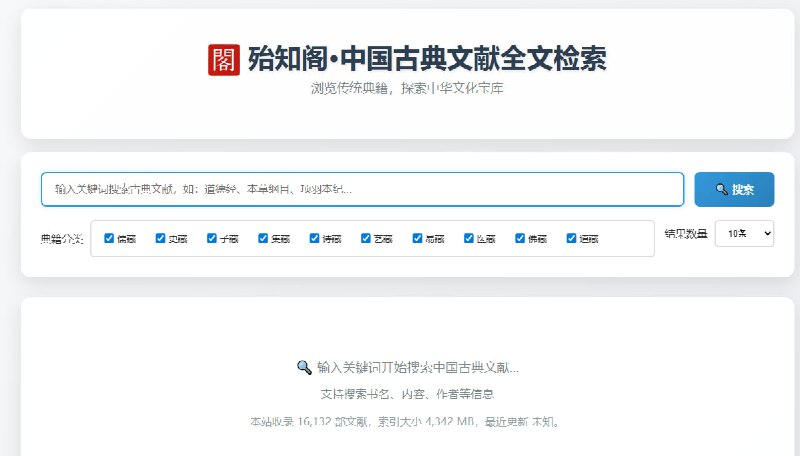 以前发过这东西，又好像没发过 | 殆知阁这个网站的作者好像不更新了(?)，地址有时候会换或者打不开