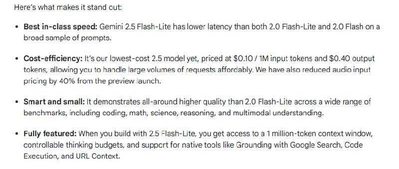 Gemini 2.5 Flash-Lite：谷歌最新发布的高效低成本大模型，专为大规模生产和低延迟场景设计