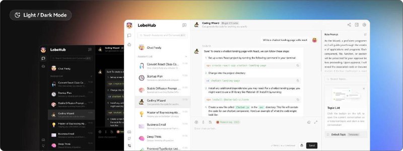 GitHub 上一个开源的、可扩展的高性能聊天机器人框架：LobeChat